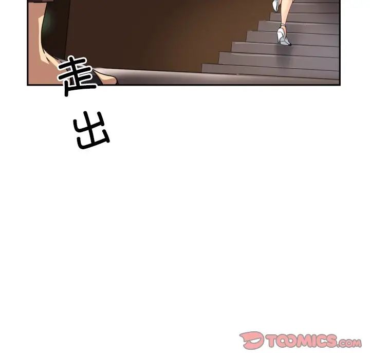 调教小娇妻第36话