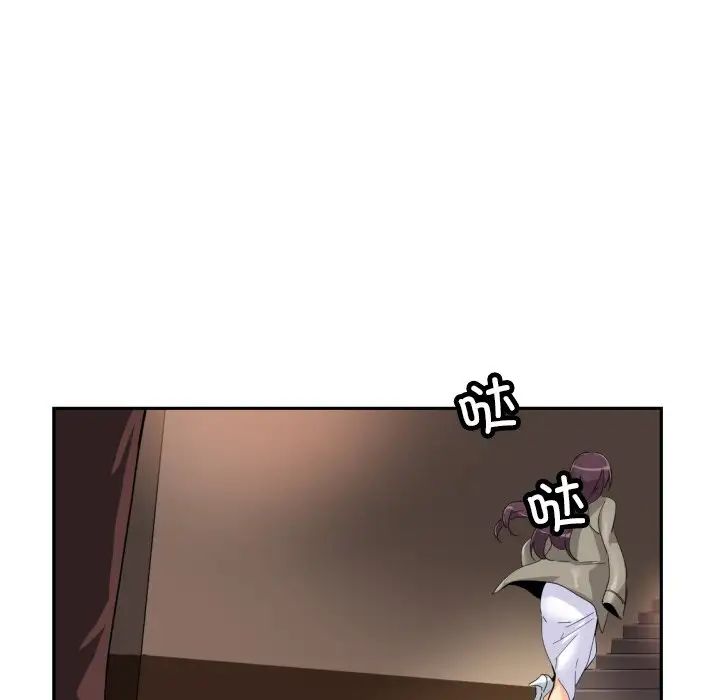 调教小娇妻第36话
