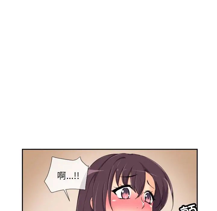 调教小娇妻第36话