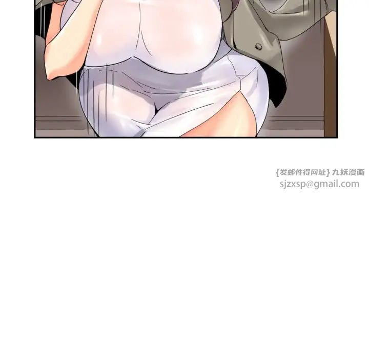 调教小娇妻第36话
