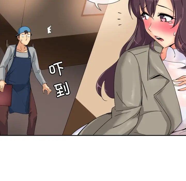 调教小娇妻第36话