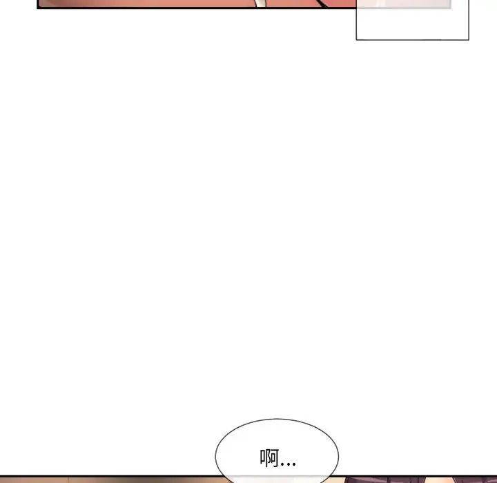 调教小娇妻第36话