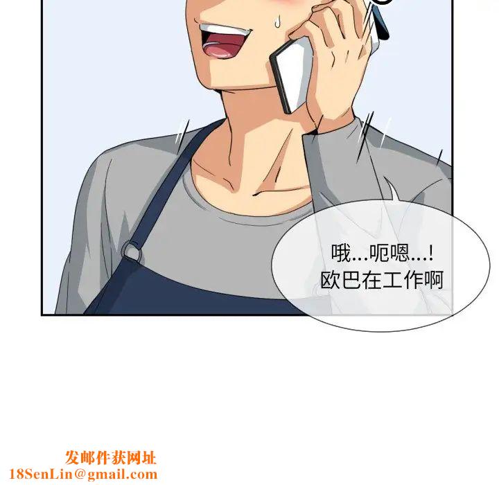 调教小娇妻第36话