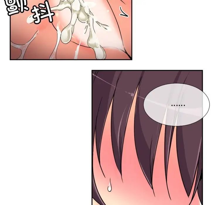 调教小娇妻第36话