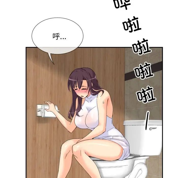 调教小娇妻第36话