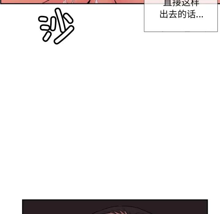 调教小娇妻第36话