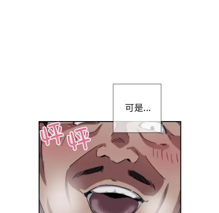 调教小娇妻第36话