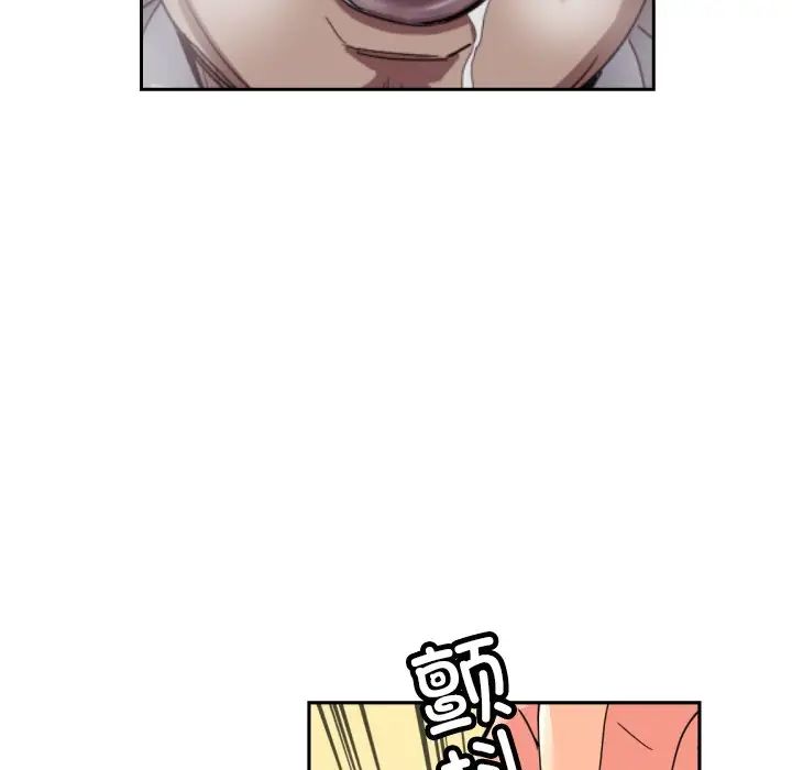 调教小娇妻第36话