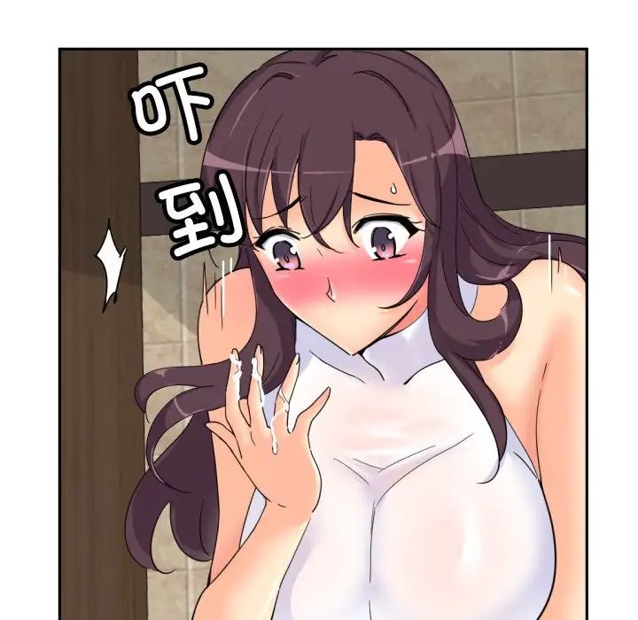 调教小娇妻第36话