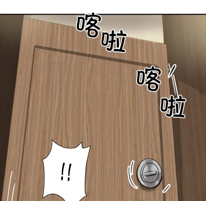 调教小娇妻第36话