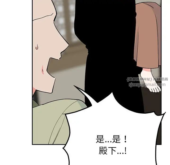 毒酒第20话
