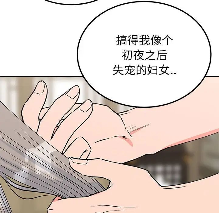 毒酒第20话
