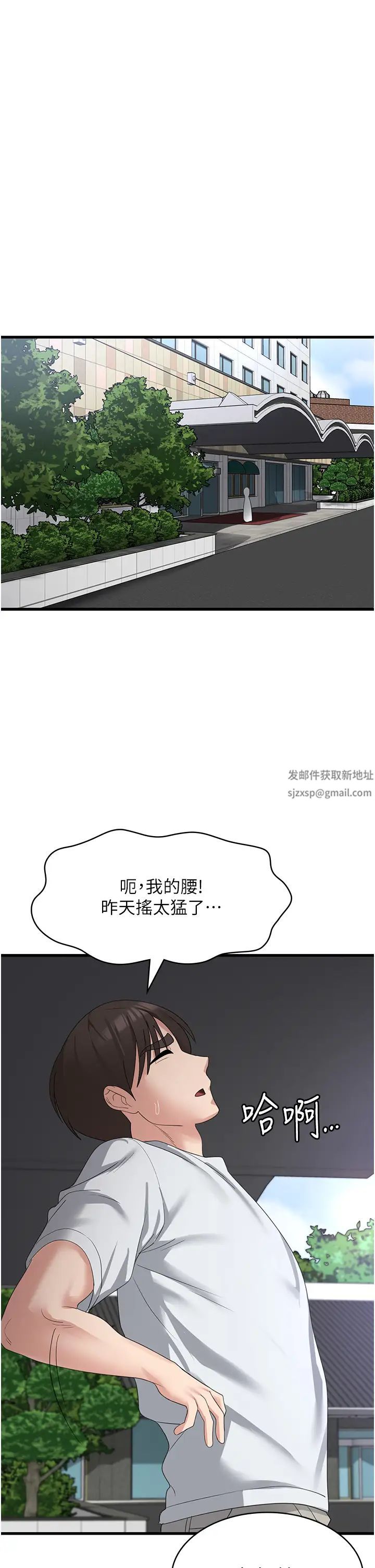 消灾解饿第39话-幸会,我的子孙