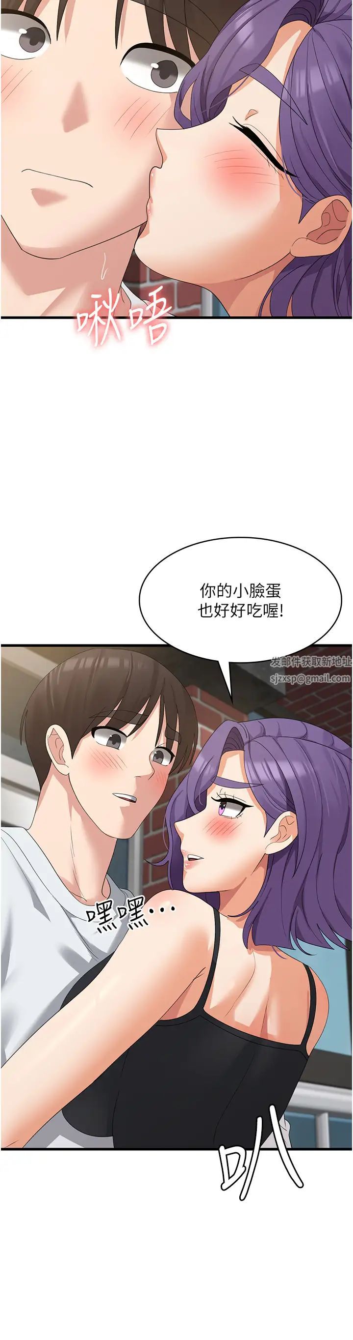 消灾解饿第39话-幸会,我的子孙