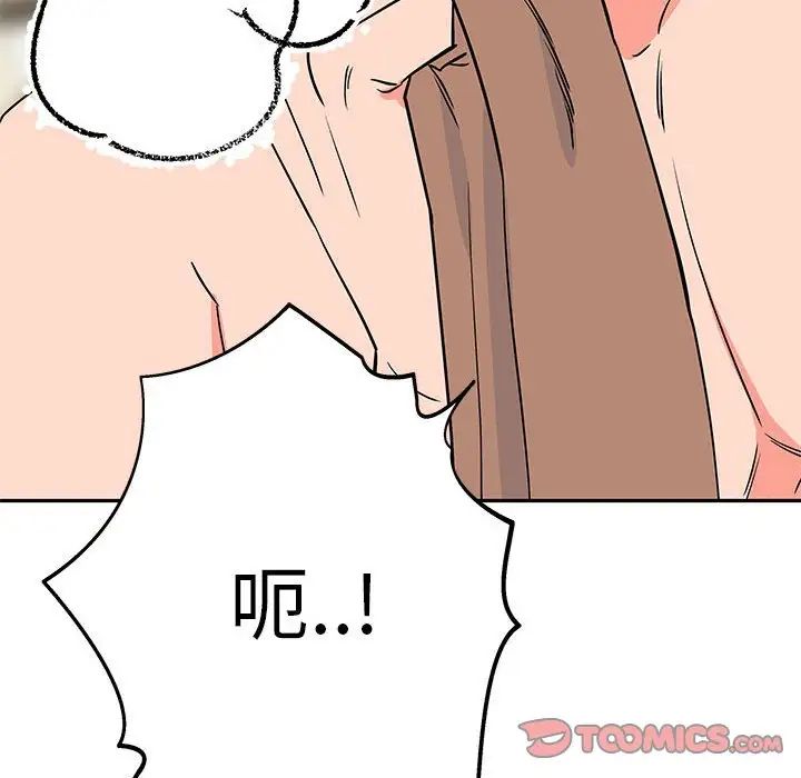 毒酒第20话