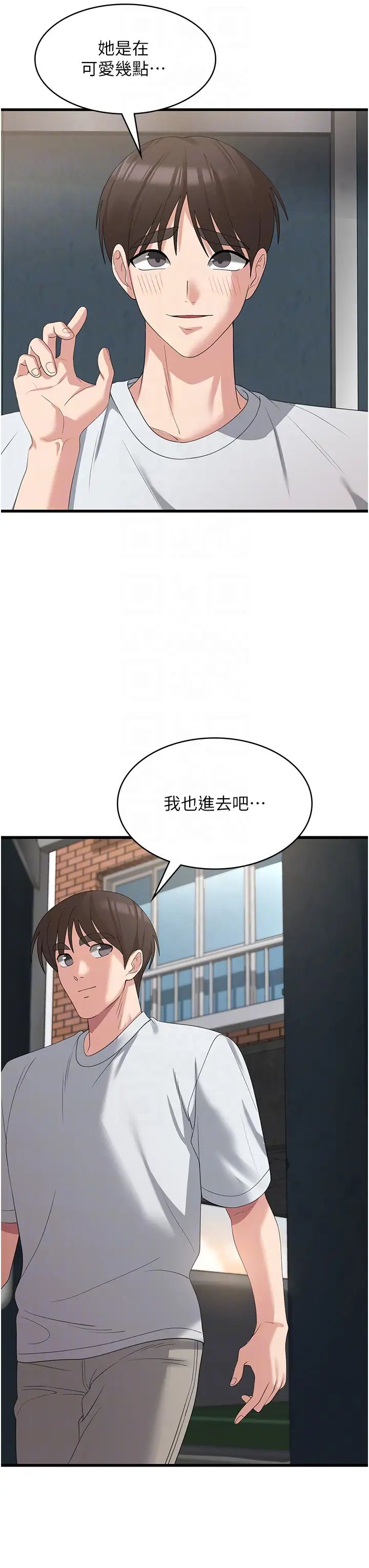 消灾解饿第39话-幸会,我的子孙