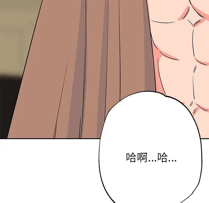 毒酒第20话