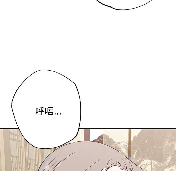 毒酒第20话