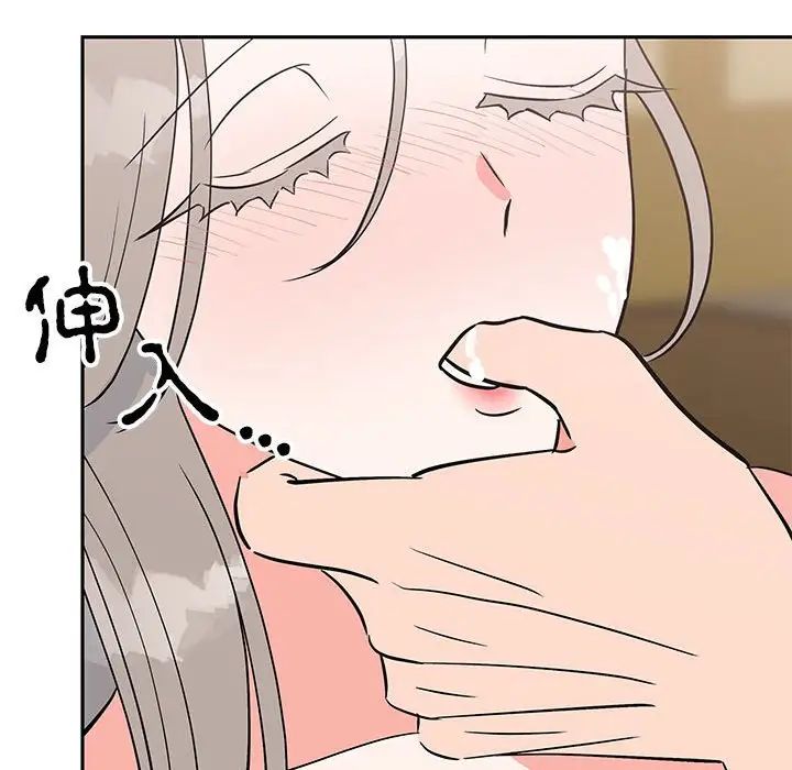 毒酒第20话