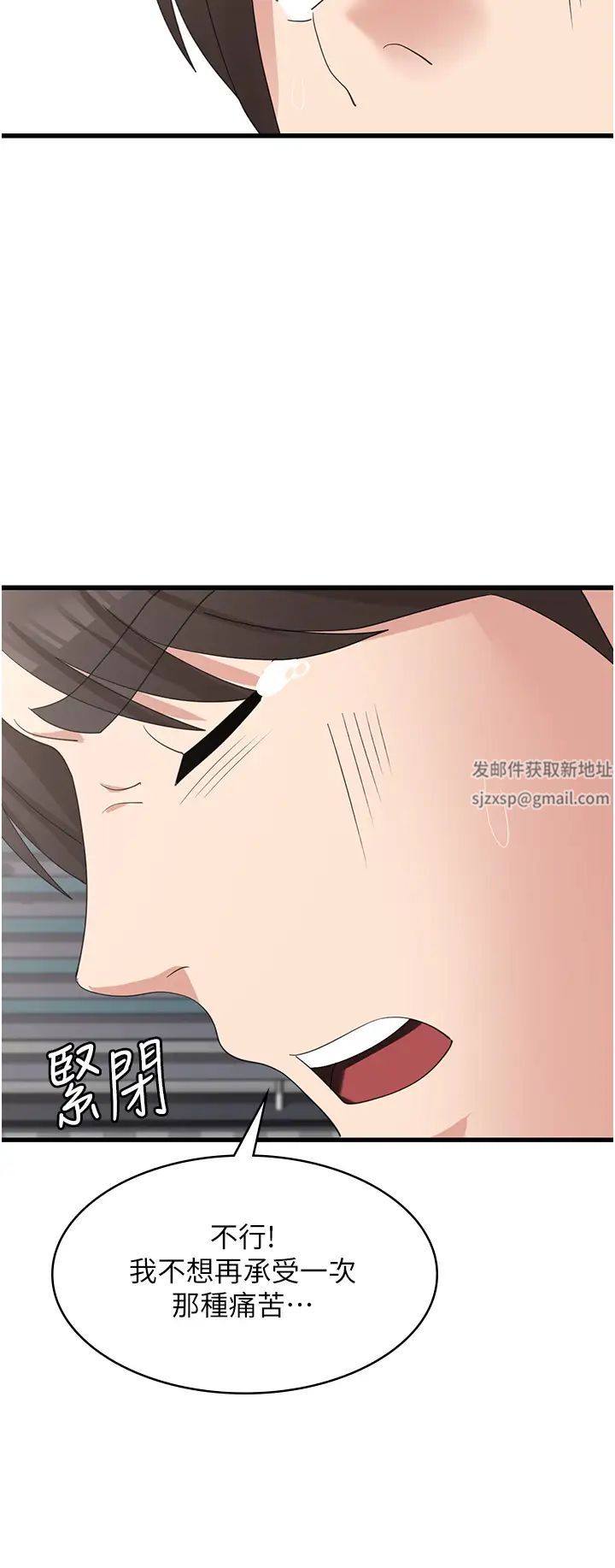 消灾解饿第39话-幸会,我的子孙