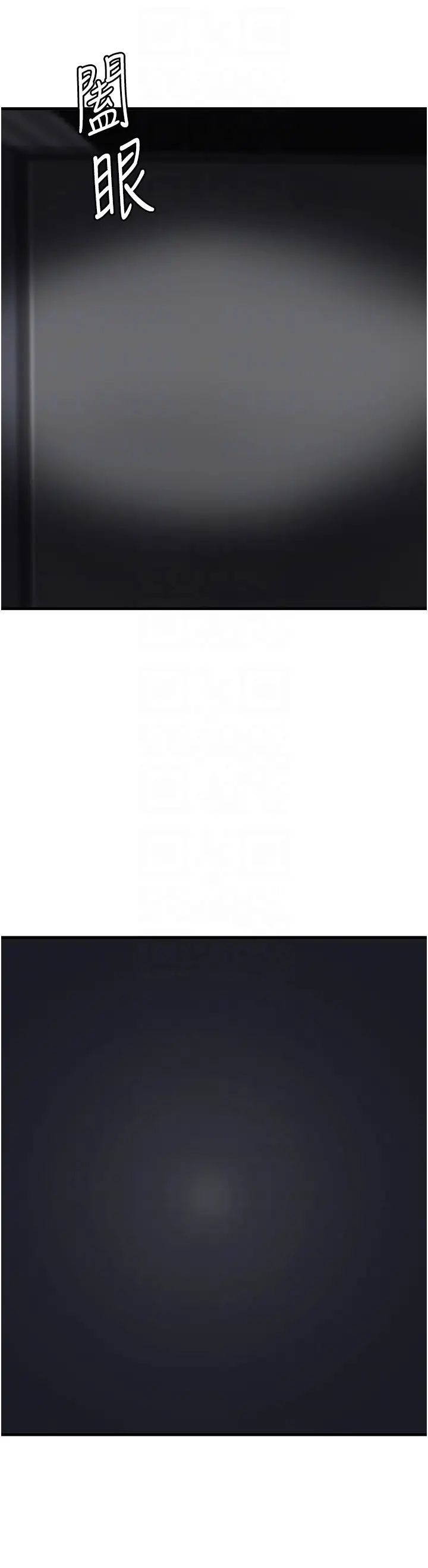 消灾解饿第39话-幸会，我的子孙