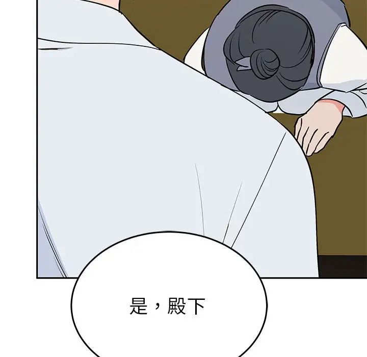 毒酒第20话