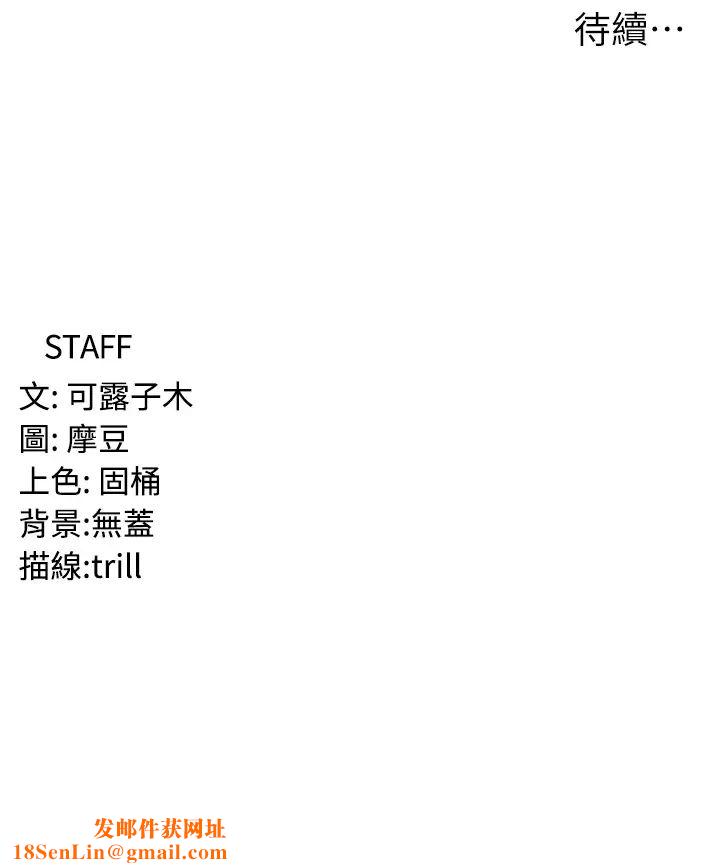 消灾解饿第39话-幸会，我的子孙