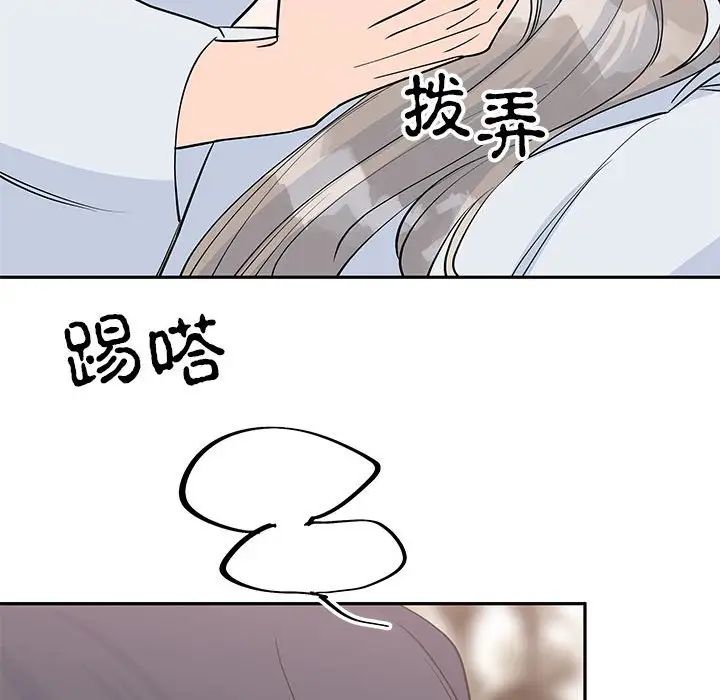 毒酒第20话