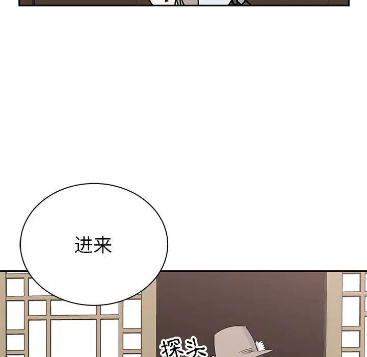 毒酒第20话