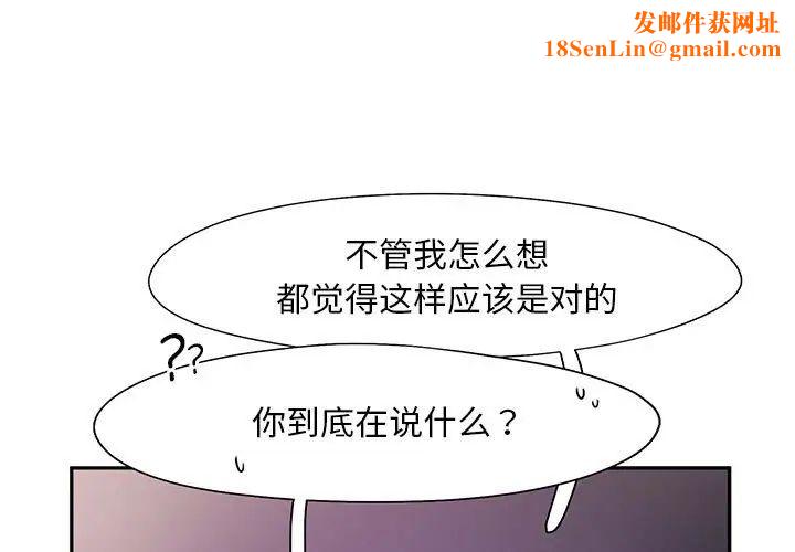 乘风高飞第25话