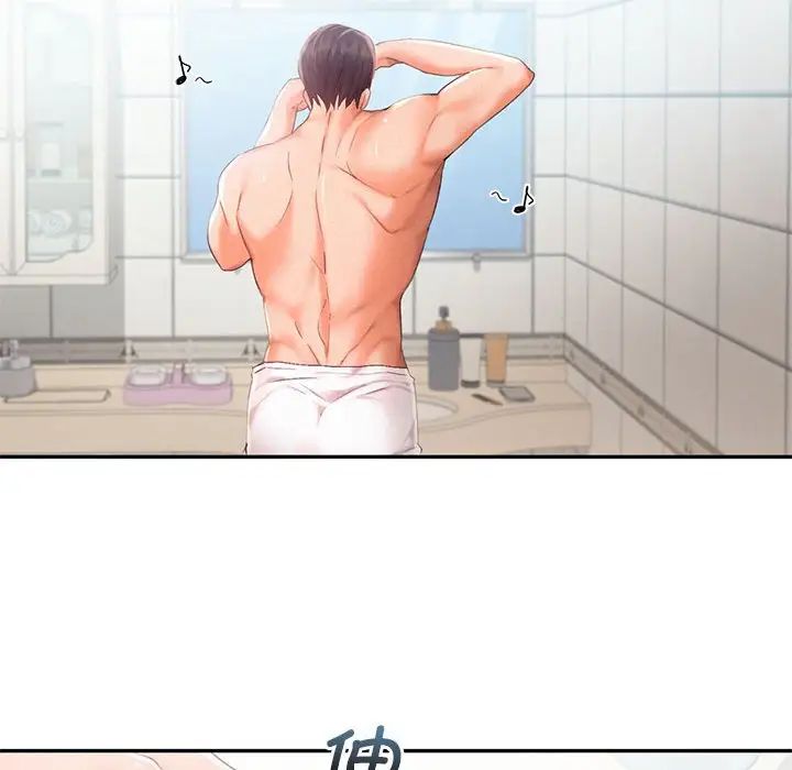 乘风高飞第25话