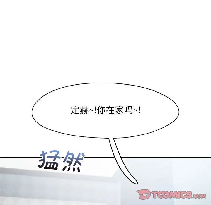 乘风高飞第25话