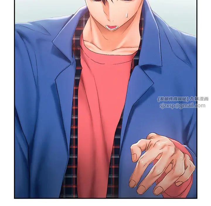 乘风高飞第25话