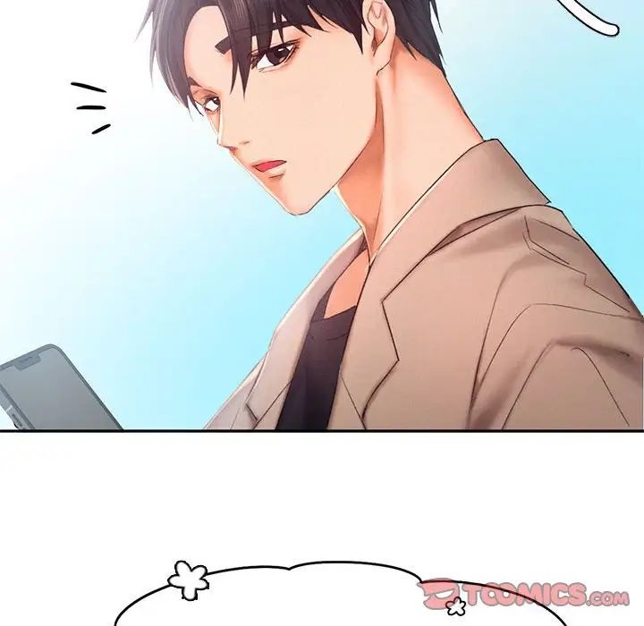 乘风高飞第25话