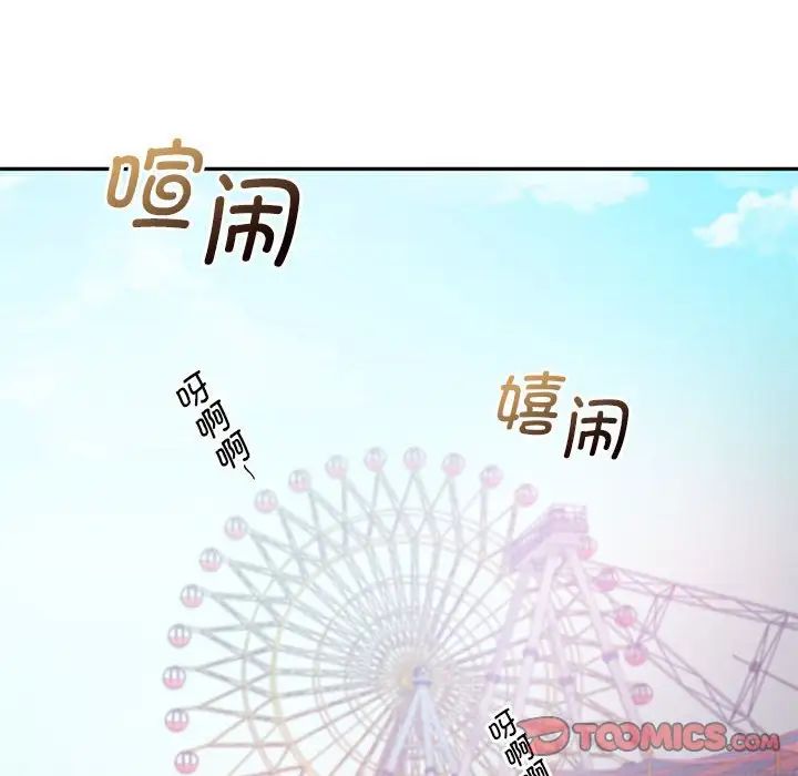 乘风高飞第25话