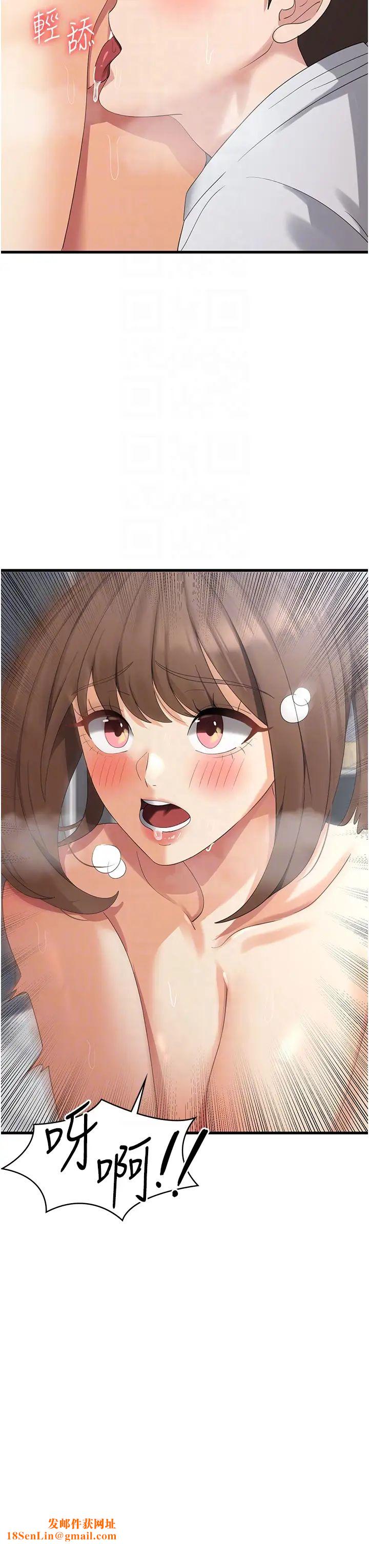 消灾解饿第41话-大雄牌劲辣鸡柳条