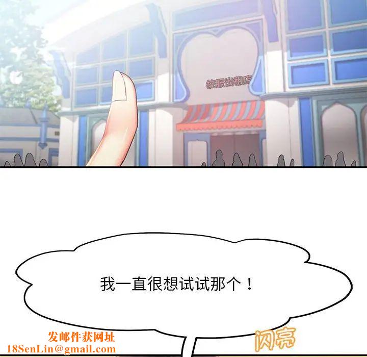 乘风高飞第25话