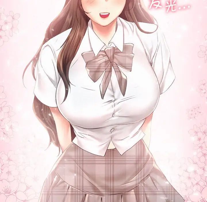 乘风高飞第25话