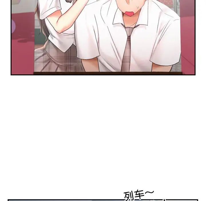 乘风高飞第25话