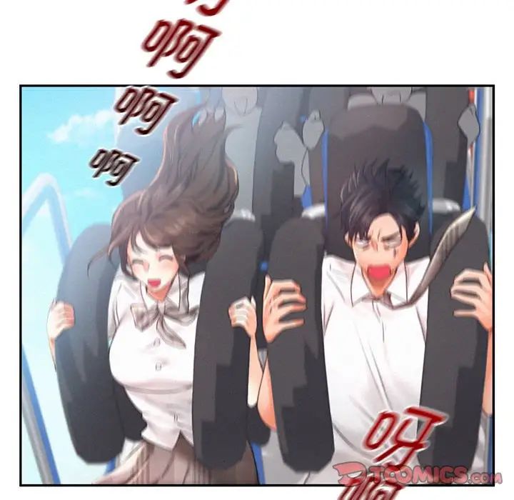 乘风高飞第25话