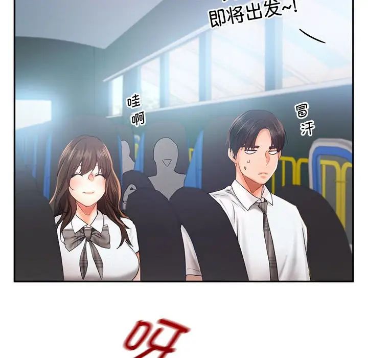 乘风高飞第25话