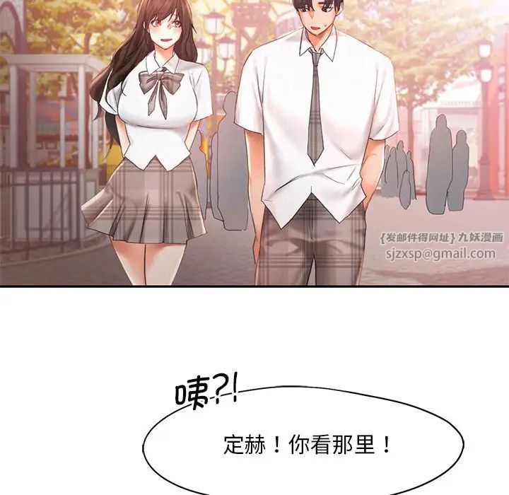 乘风高飞第25话