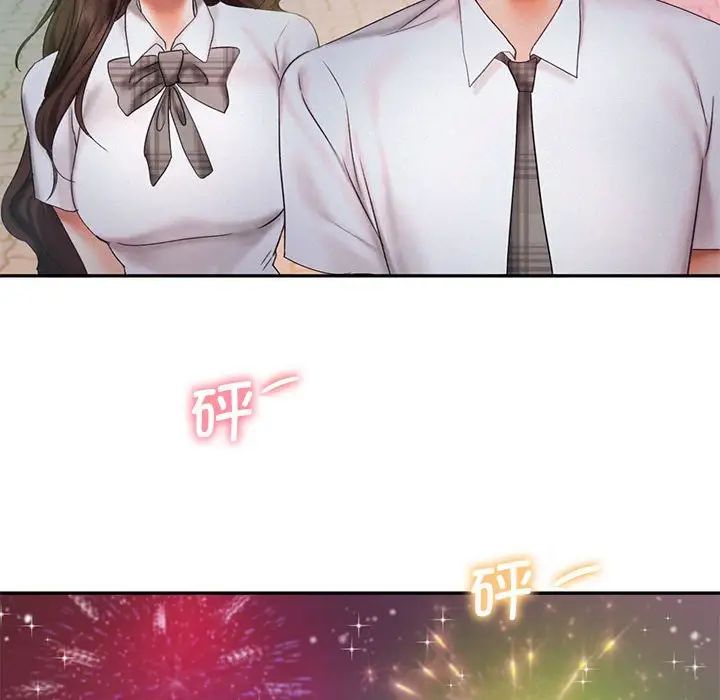 乘风高飞第25话