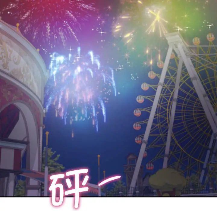 乘风高飞第25话