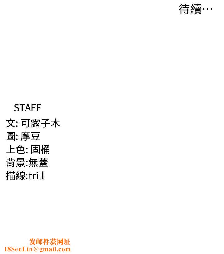 消灾解饿第41话-大雄牌劲辣鸡柳条