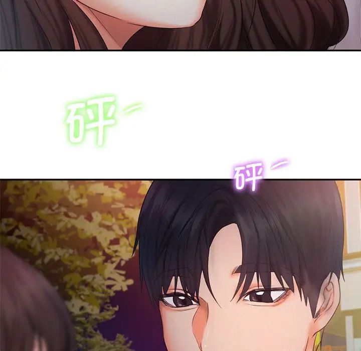 乘风高飞第25话