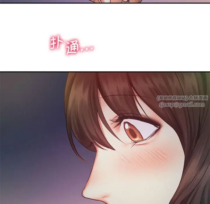 乘风高飞第25话