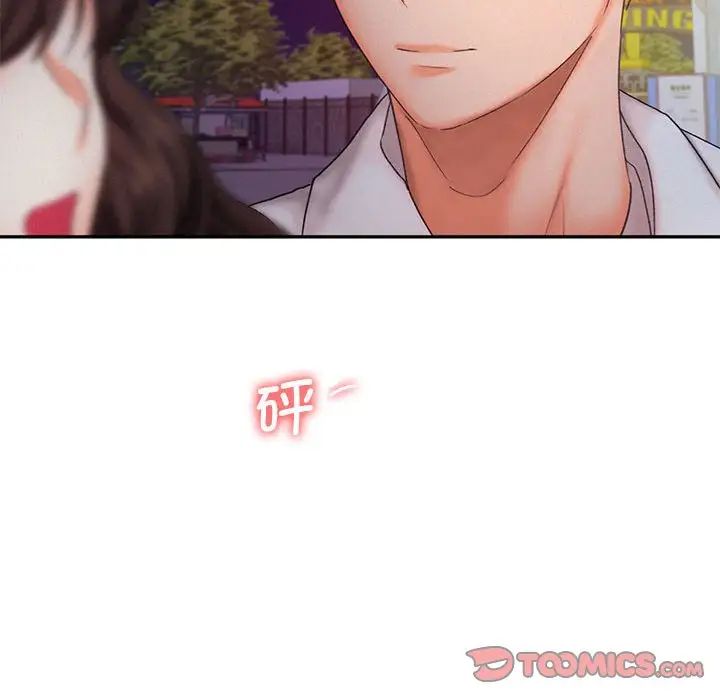 乘风高飞第25话