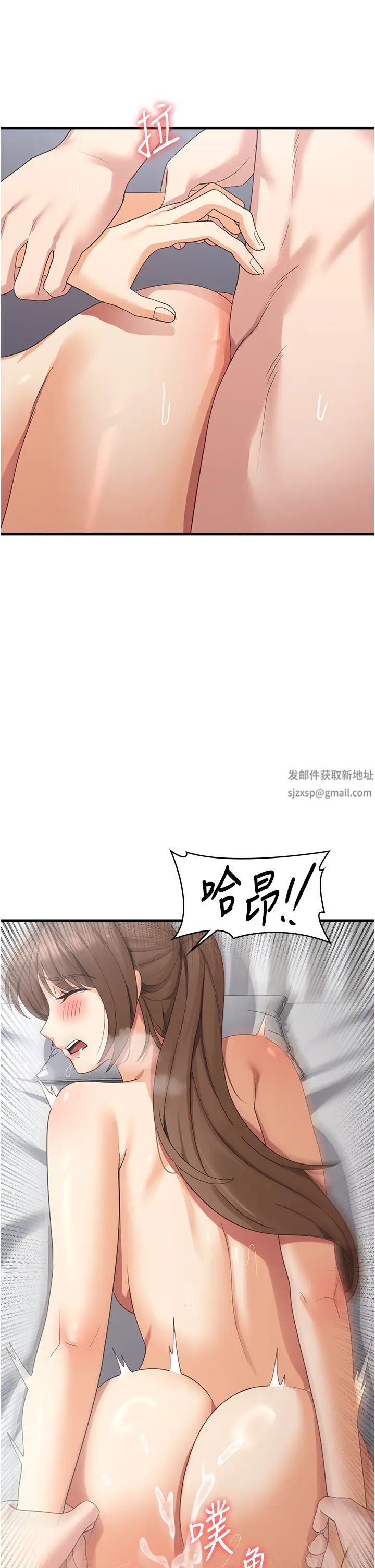 消灾解饿第42话-依依不舍的最后一炮