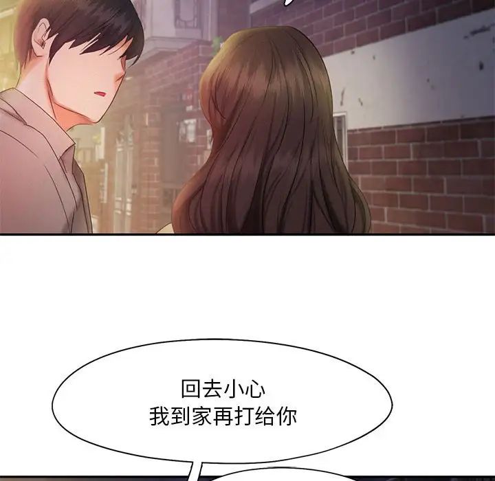 乘风高飞第25话